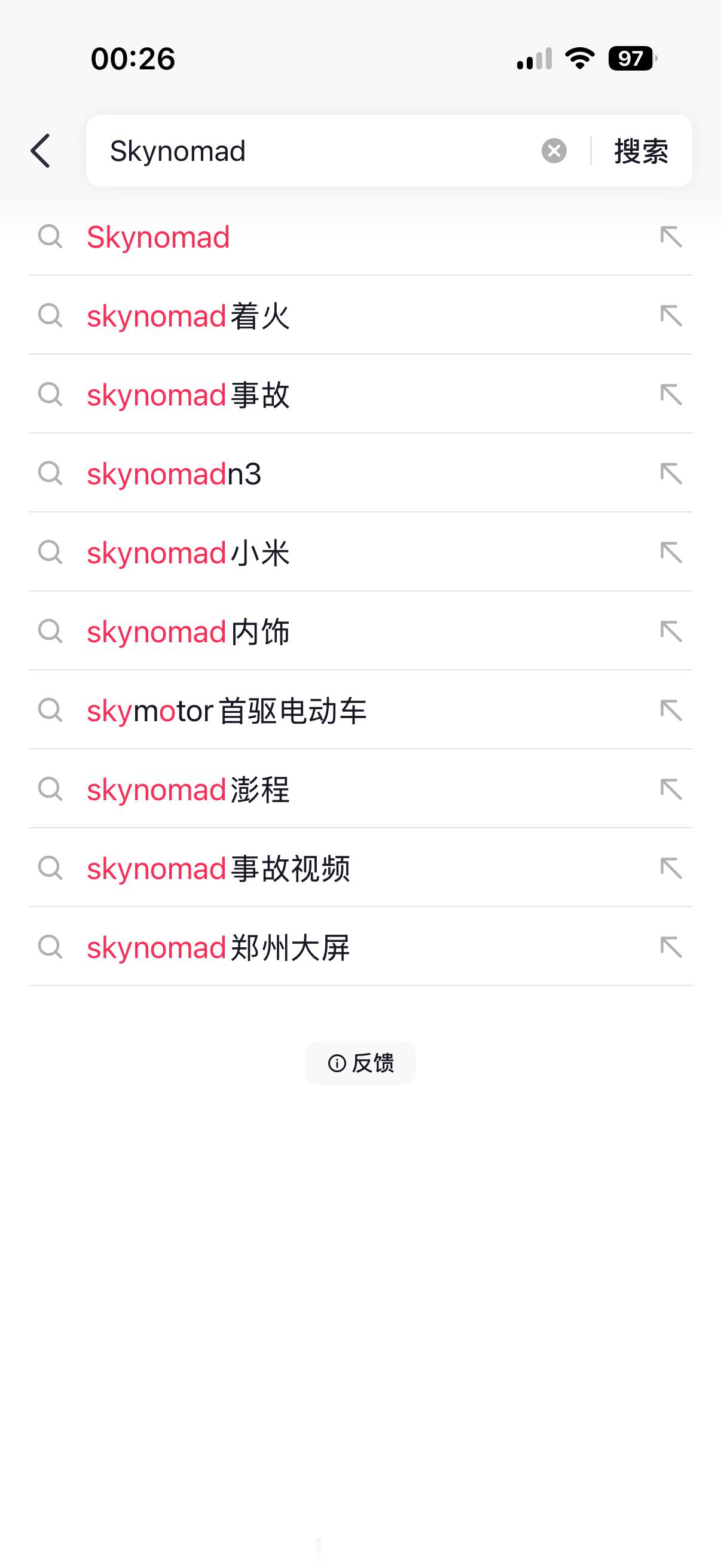 澎程这车还没发布，就今天官宣快来了，全网连一张清晰无伪装的图片都找不着。短视频平