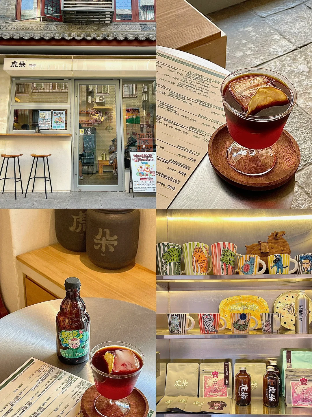 （西安）好喝的8家咖啡店☕️