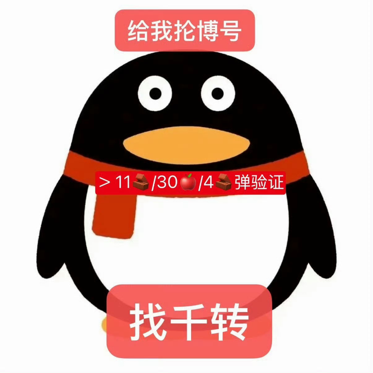 人好多 ​​​