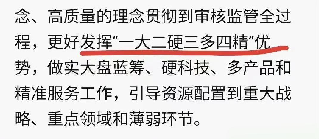 机关干部比社会上体制外中年油腻男和乡镇机关中年油腻男们思想单纯些，所以才会用语不