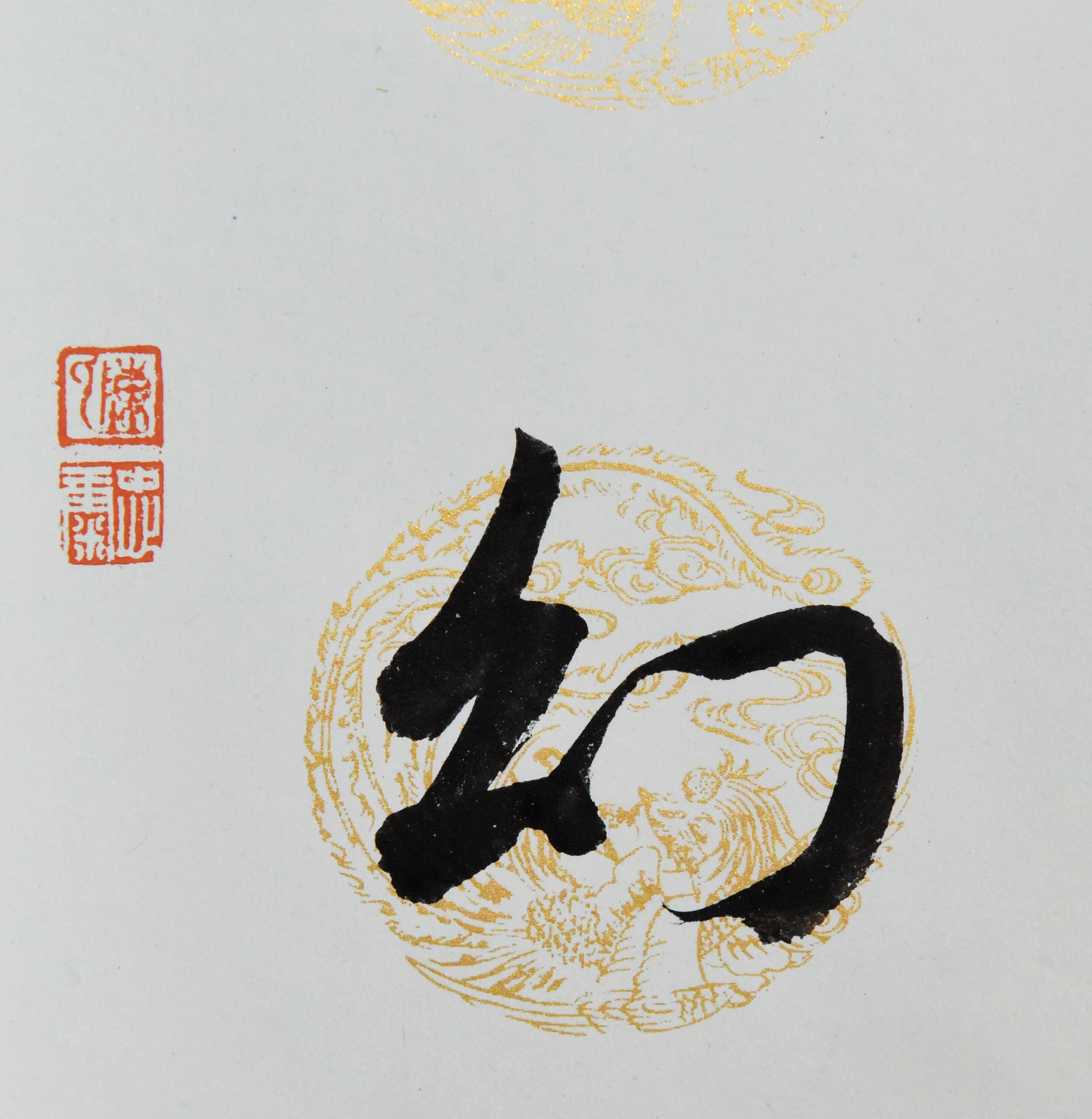 #书法创作[超话]#陈忠康 对联 ​​​