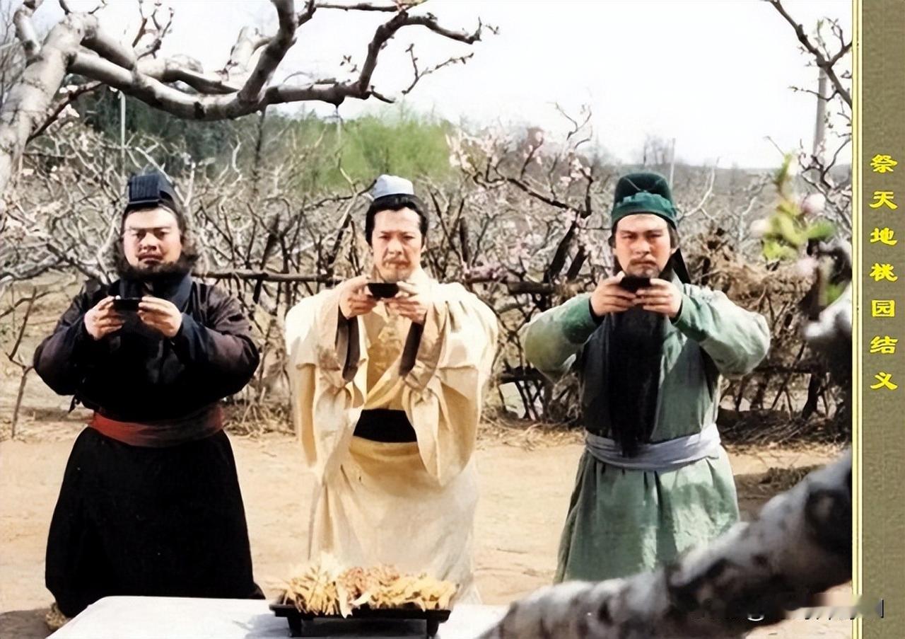 刘备字玄德，就是《三国演义》中的大青蛇？《三国演义》开篇有一条二十余丈长的大青蛇