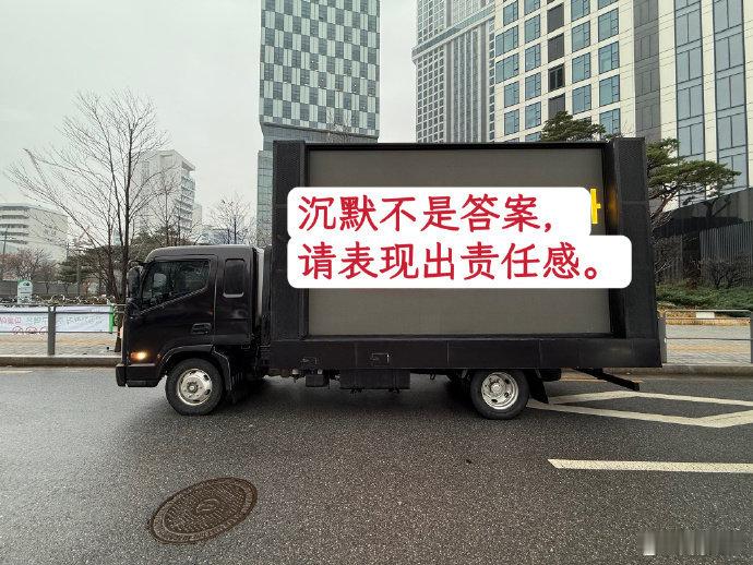 金冬天粉丝喊话把纹身洗掉金冬天粉丝喊话把纹身洗掉，直接就卡车喊话啊金冬天粉丝卡车