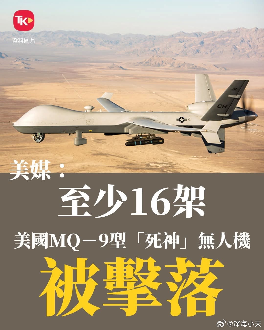 5个亿又没了，怪不得气的特朗普住院据美国全国广播公司4日报道，一名美国官员称，自