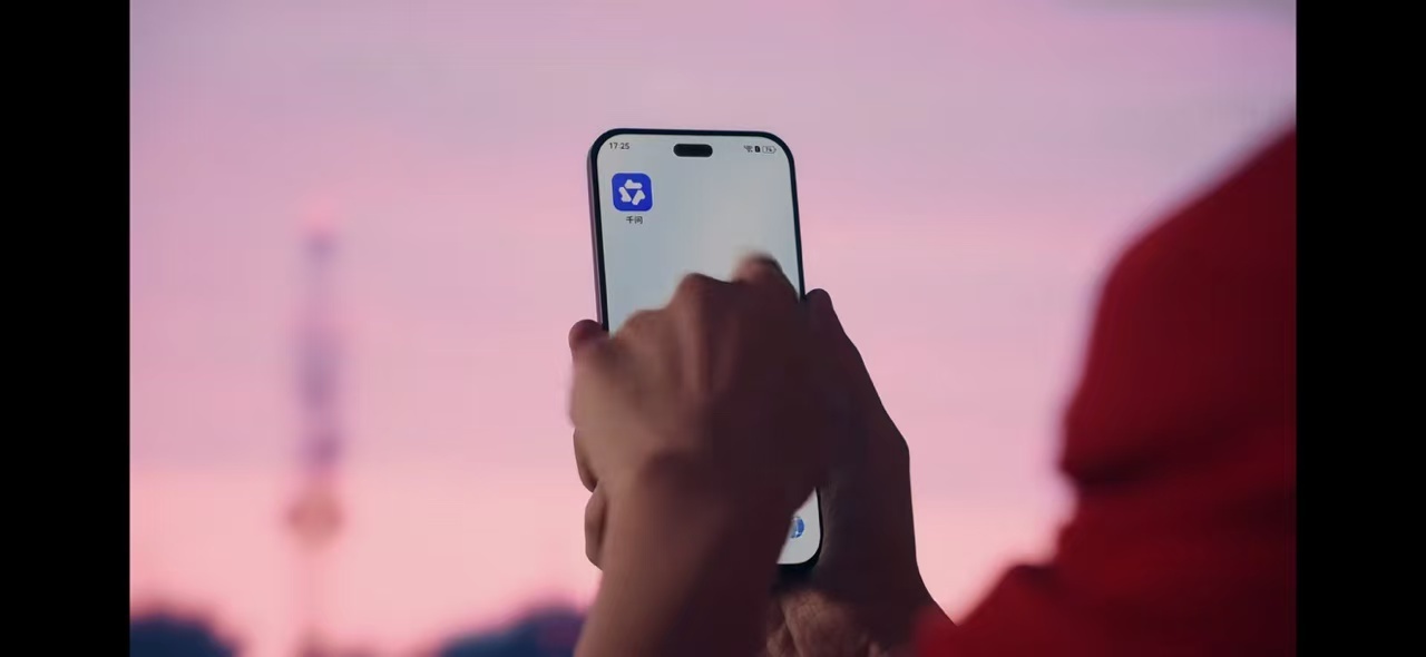 千问总裁回应一夜爆火千问总裁吴嘉回应千问爆火没有意义的努力才叫内卷，把AI带进各