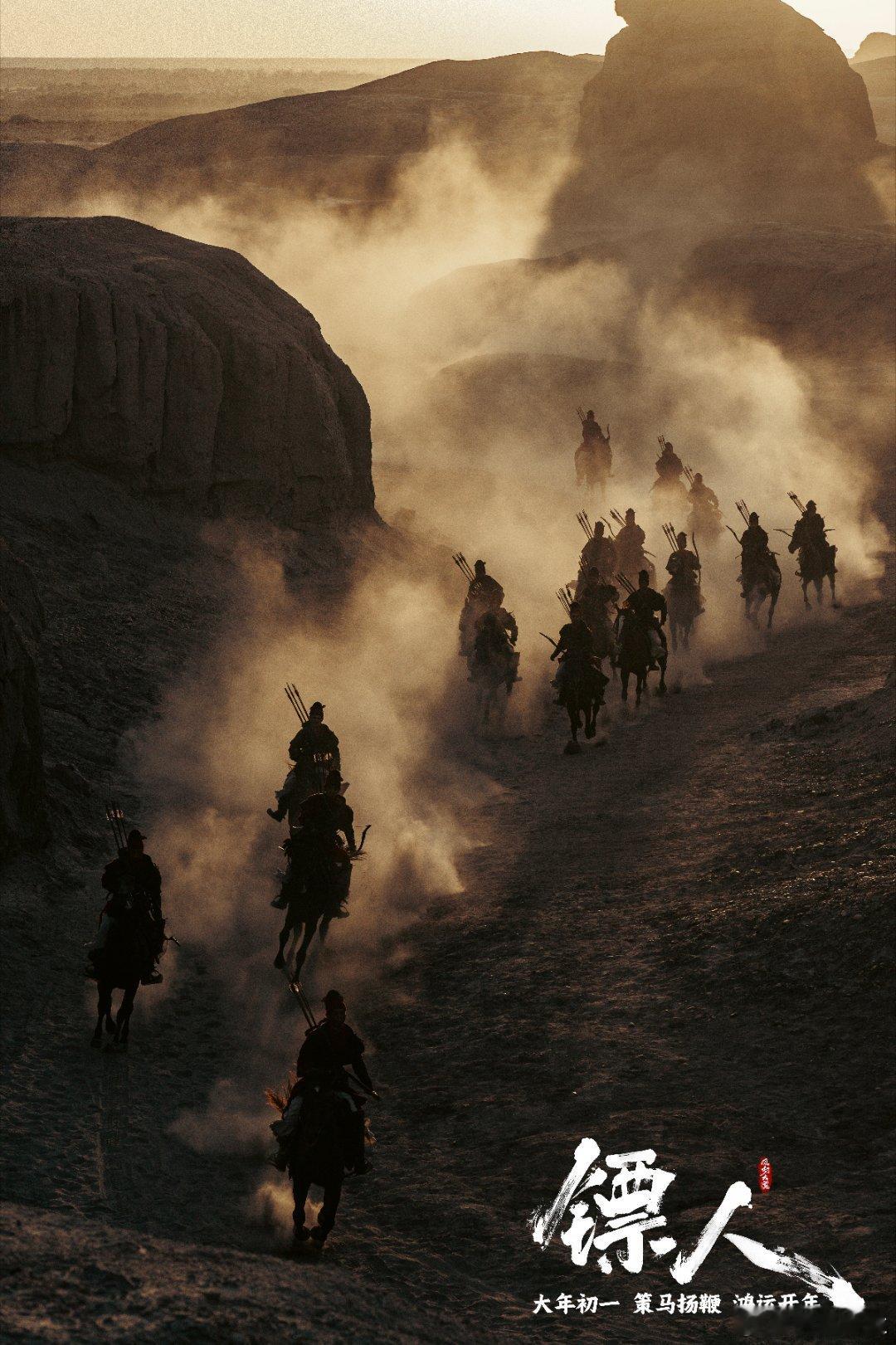 镖人群像每一格都有故事感 袁和平携众角色，定格大漠瞬间，风沙勾勒出粗粝质感，而人