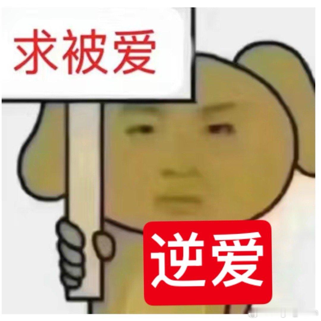 什么都不管了 让我们剧粉好好看剧好吗不能没有池骋了[泪]田栩宁田栩宁 滕泽文 ​