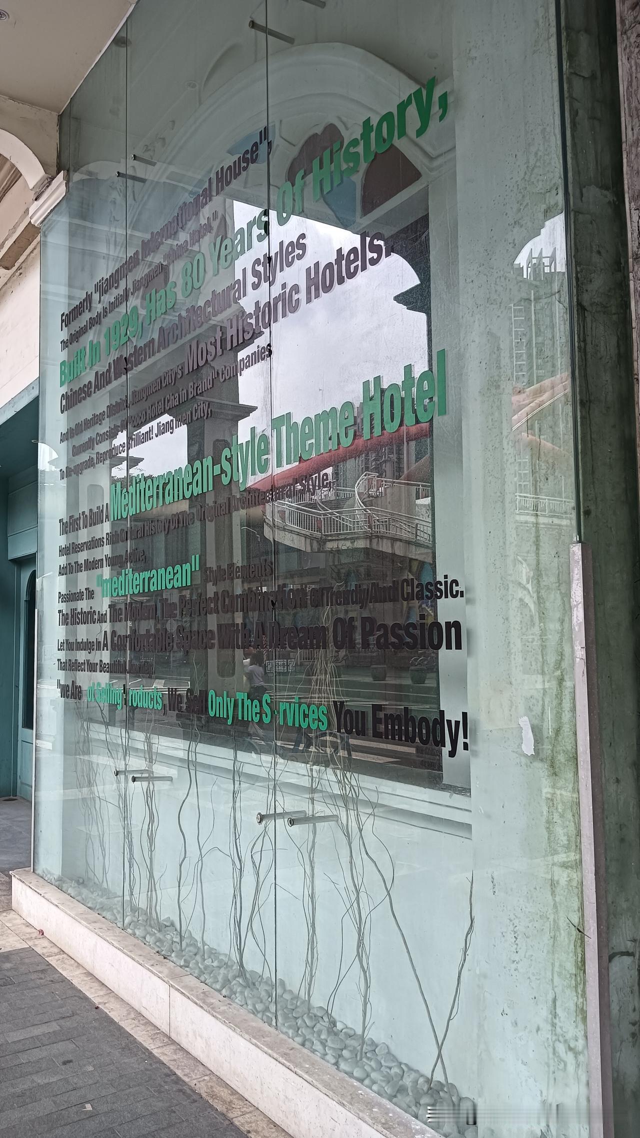 随拍｜江门旧街掠影×堤西老街
自在城镇 定格消失中的附近 自建房采风图鉴 城市里