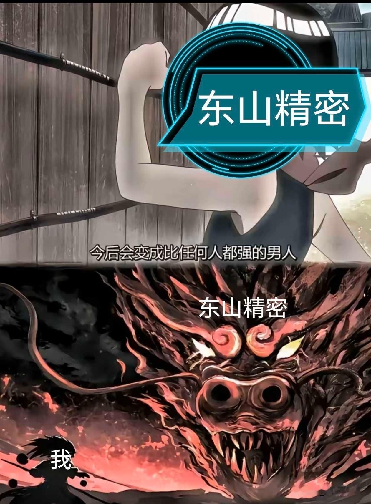 7月30日底部放倍量上涨前十个股
 
1.天溯计量——日倍量2.86，专业服务