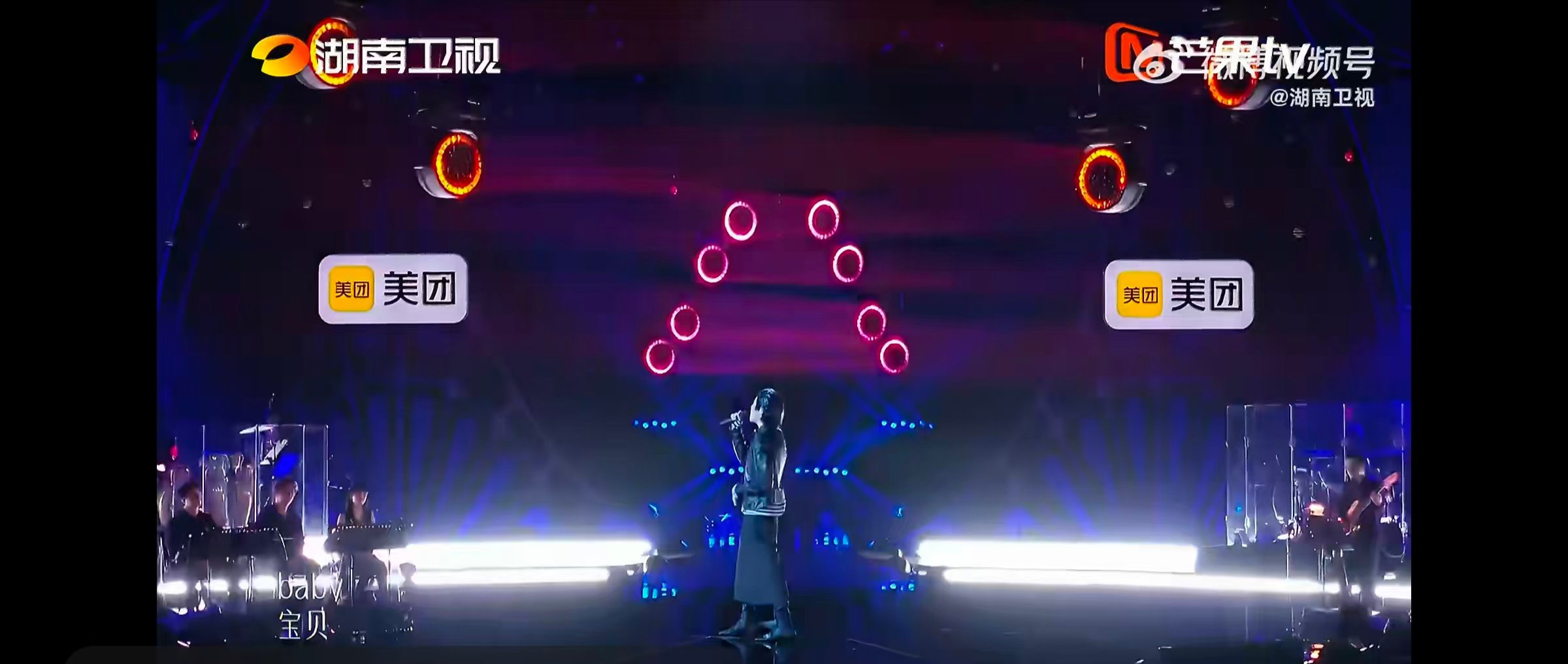 窦靖童歌手直播窦靖童歌手2026首个舞台抛开刻板演唱模式，走心诠释旋律，每段歌声