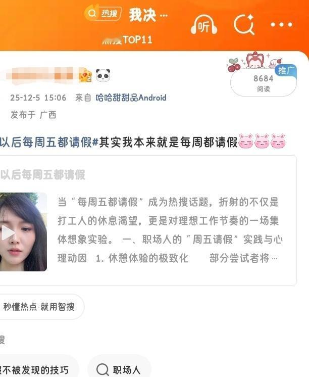 我那ydl🈶阿小ss.[微笑][微笑] ​​​