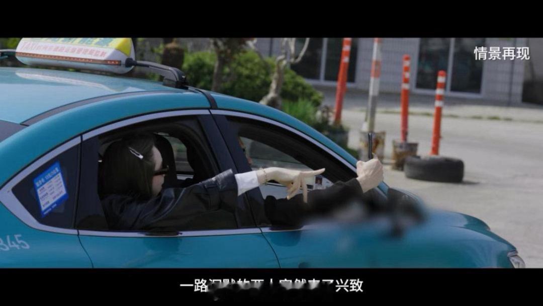 外籍乘客对着营区拍照被司机送进部队🔥 事件速览（国安部 2026.4.16 发