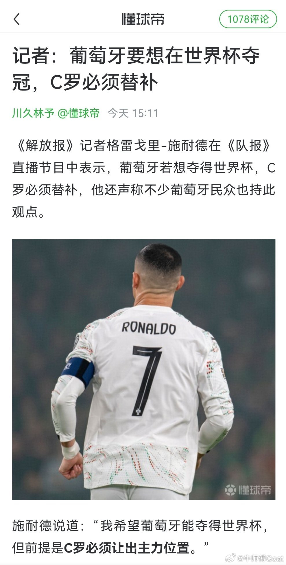 某群体看到这么爽的新闻那得是雨后逢甘霖，爽飞了 