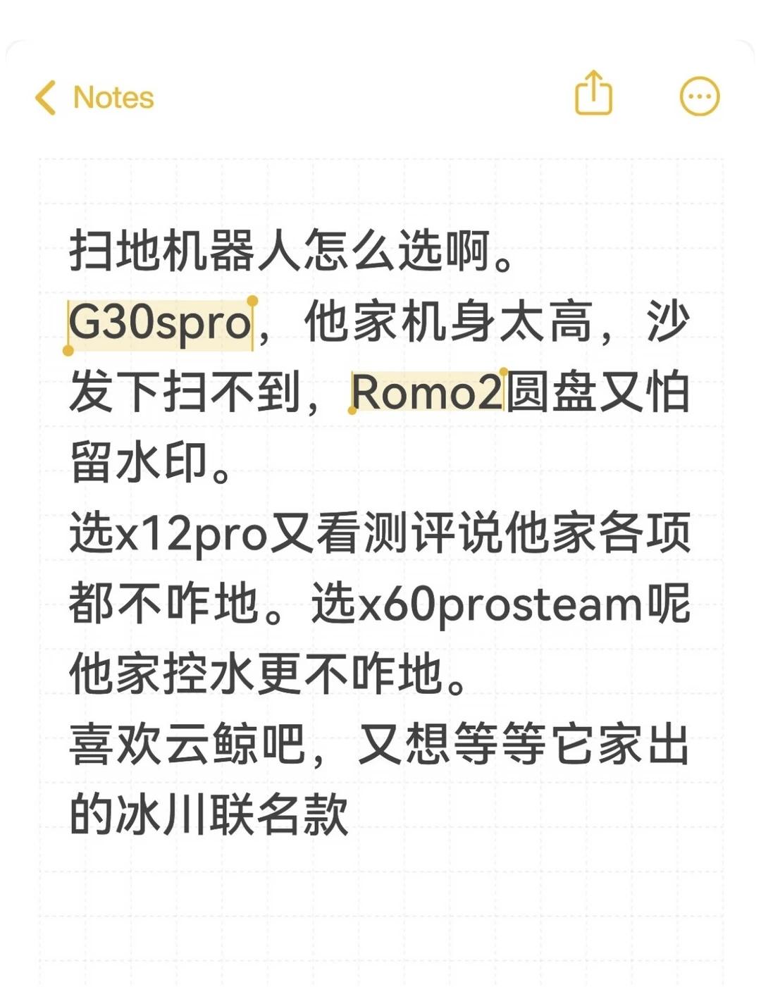 扫地机器人怎么选啊。
G30spro，他家机身太高，沙发下扫不到，Romo2圆盘