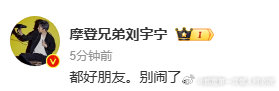 “没那回事！” 刘宇宁果断回应恋情传闻，“我跟祝绪丹清清白白朋友关系。 刘宇宁辟