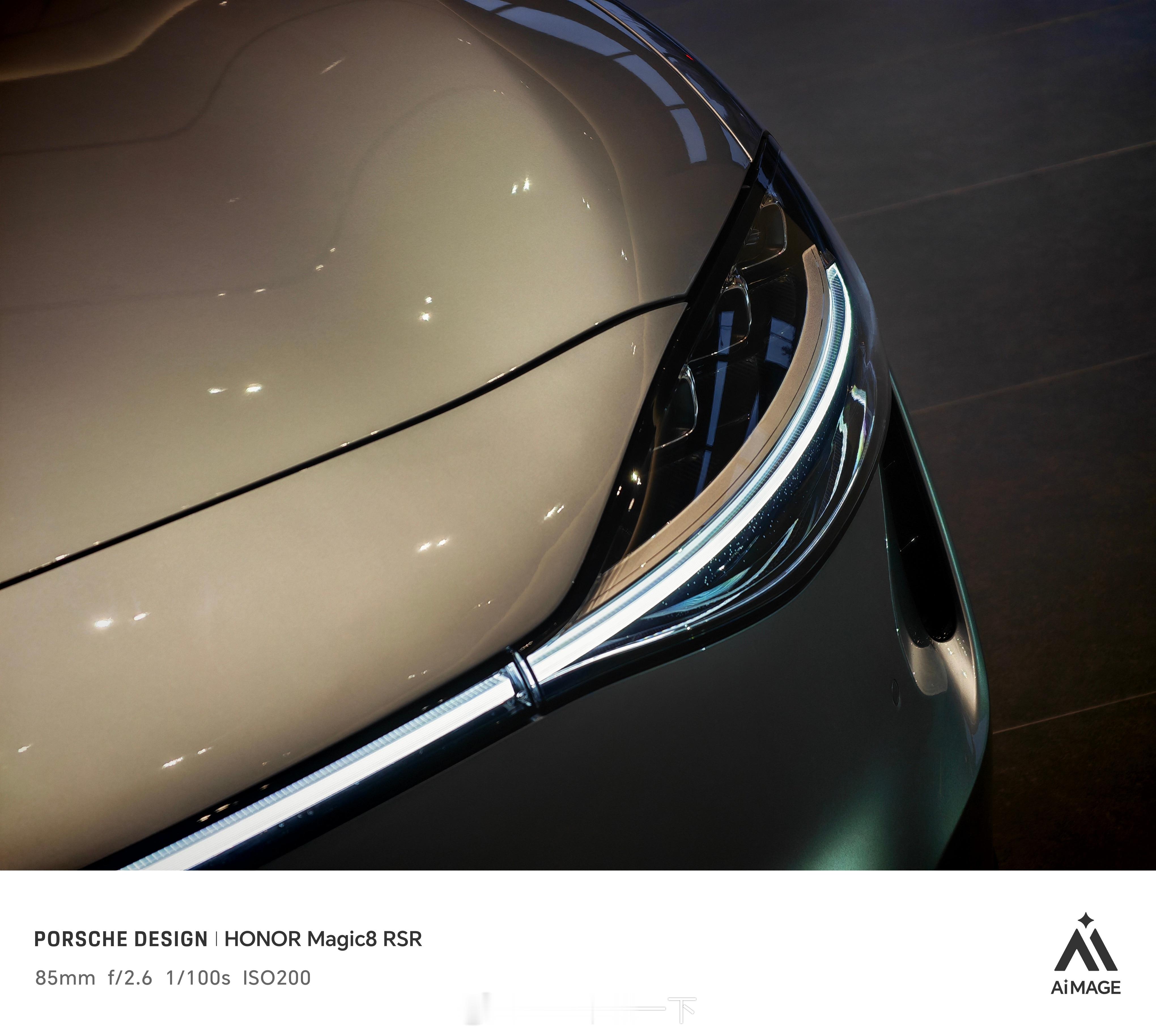 用荣耀Magic8 RSR给享界S9T银色拍几张，质感模式就是有质感有点东西咔嚓