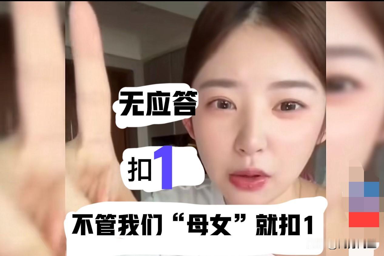 黄一鸣用一句话试探王思聪，结局无应答
黄一鸣自曝生下了富豪儿子的女儿，时隔两年多