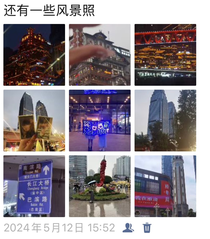 只要我还喜欢你们  我就会一直为你们应援下去 