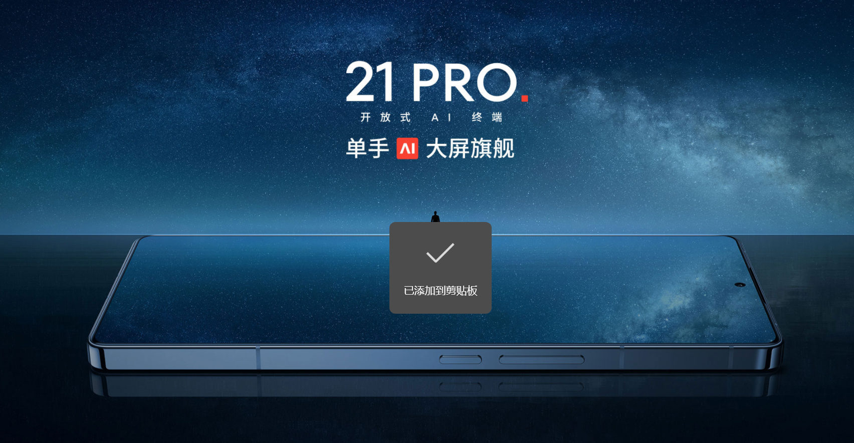 你还因为手机续航焦虑么 还是会，因为我手机是魅族21pro，续航本身就不算好。所