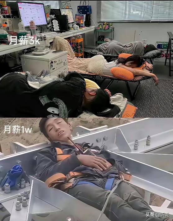 月薪1万的人会羡慕月薪3000的人的生活吗？