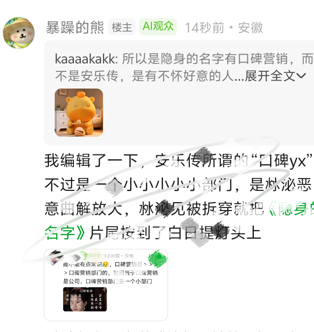 【接tg】字谜大妈为什么如此热衷于睁眼说瞎话😢，有时候真的感觉很无力，有一种鸡