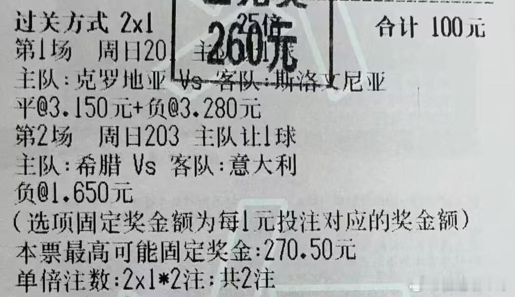又红了吗？我的乖乖，最近很正啊，今日冲四连渣渣足球：实弹验证原文：网页链接其他的