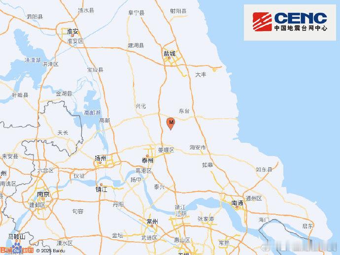 东台地震，离老家直线距离也非常近，3级没有多大破坏性 ，天佑大苏。【泰州发生3.