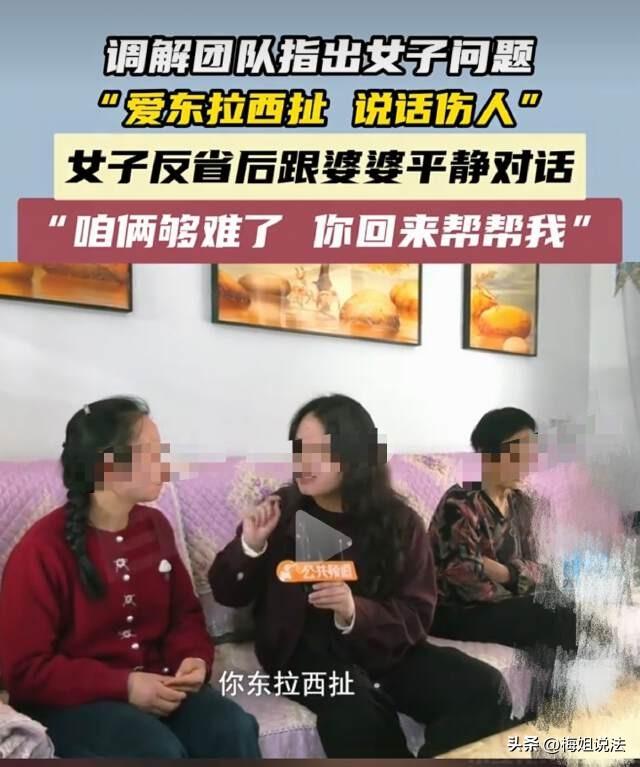 云南，40岁女子与70岁婆婆吵架，主要原因是女子喜欢东拉西扯，半天说不到重点，说