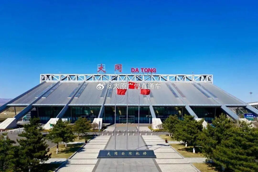 山西将开通两条新航线  2026年6月15日起，长治机场新开珠海经停长治至哈尔滨