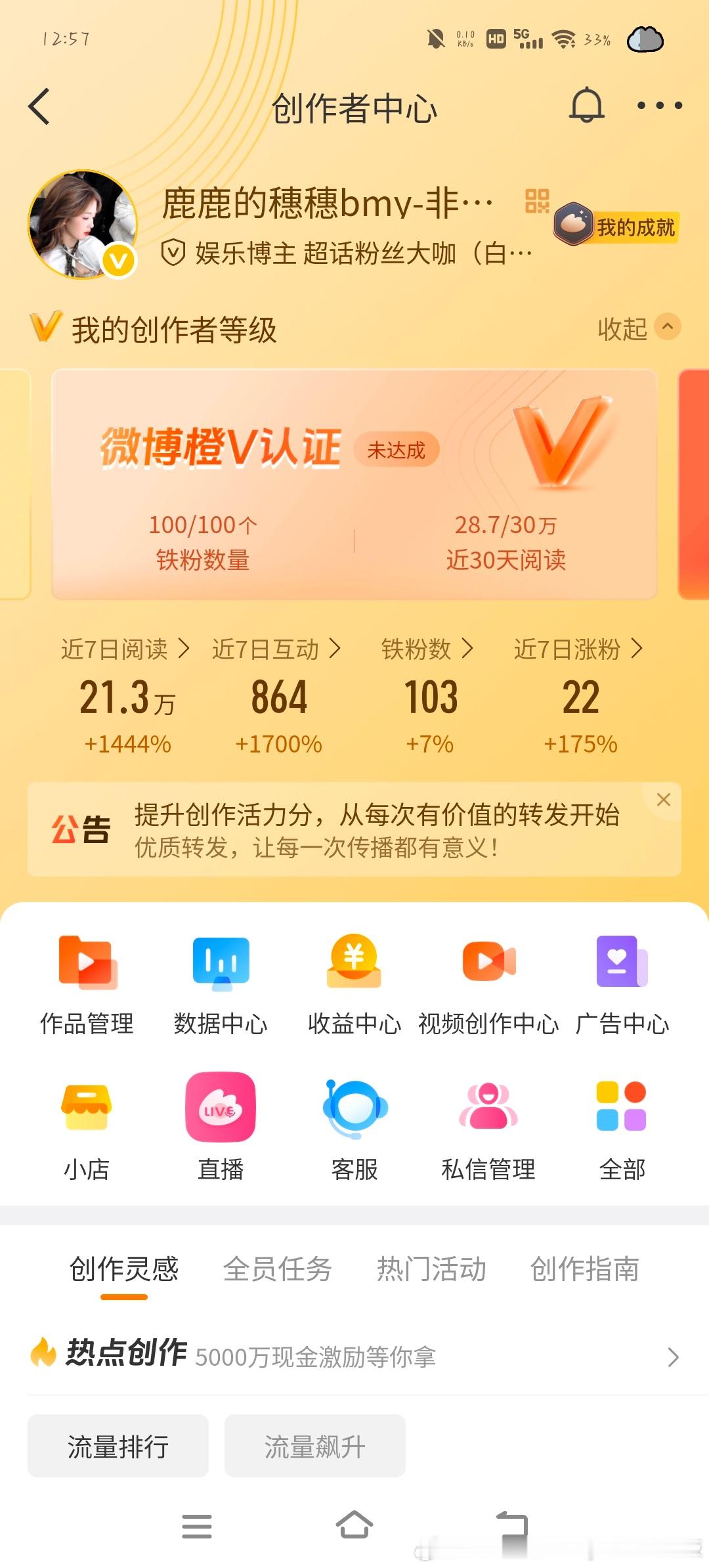 大家好我好久没有🍊过了，能不能来和我互动呀