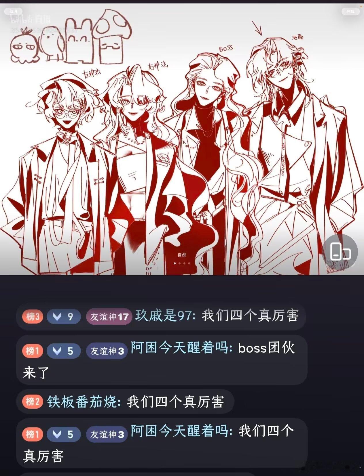 自设 ​​​
