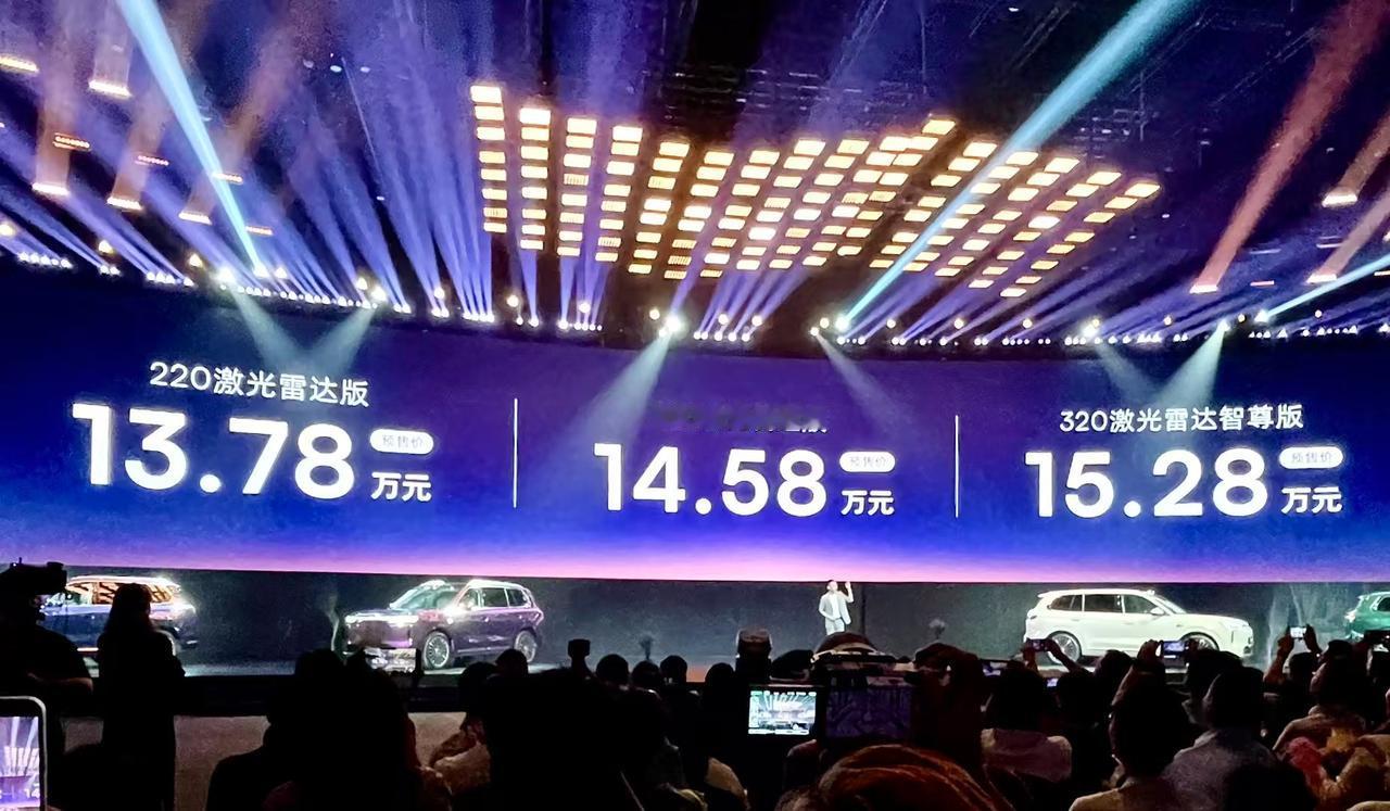 13.78万起，全系标配激光雷达，还塞了一整套豆包AI座舱——荣威家越07今天开