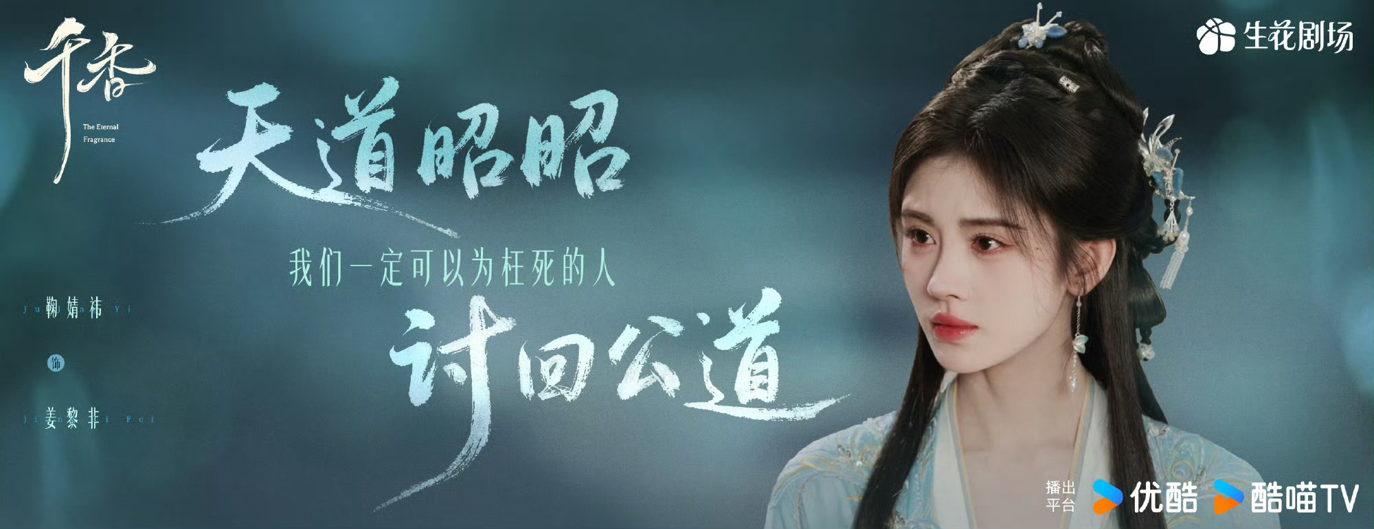 女孩 从此你顶天又立地