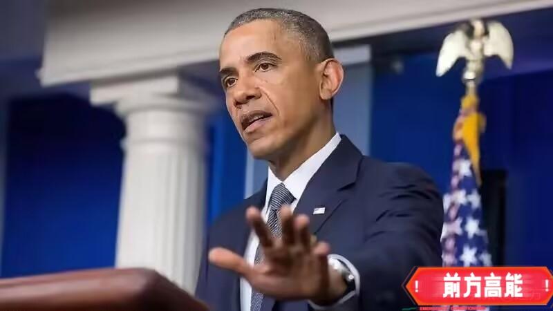 特朗普：立即逮捕奥巴马，他已经涉嫌在美国发动政变。
2月1日，特朗普公开要求逮捕