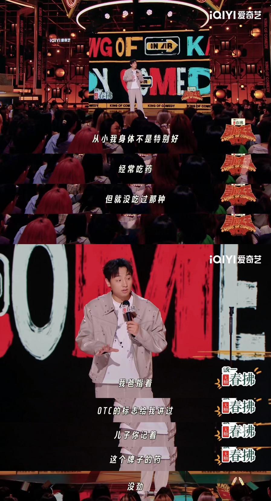 原生家庭就是原谅生我的家庭 台上台下都这么有梗，文本还好， 我真的要选这个鑫博作