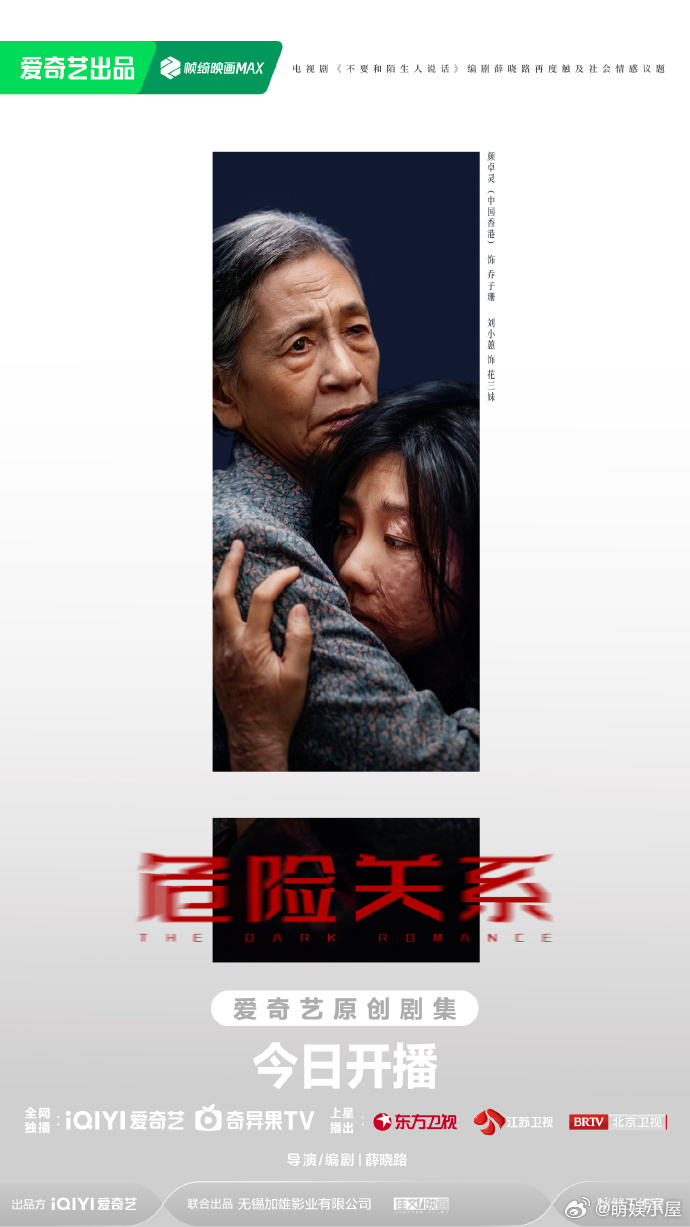 内娱第一部拍亲密关系PUA的剧罗梁的伪装术也太高明了！在工作里稳重靠谱、处处帮忙