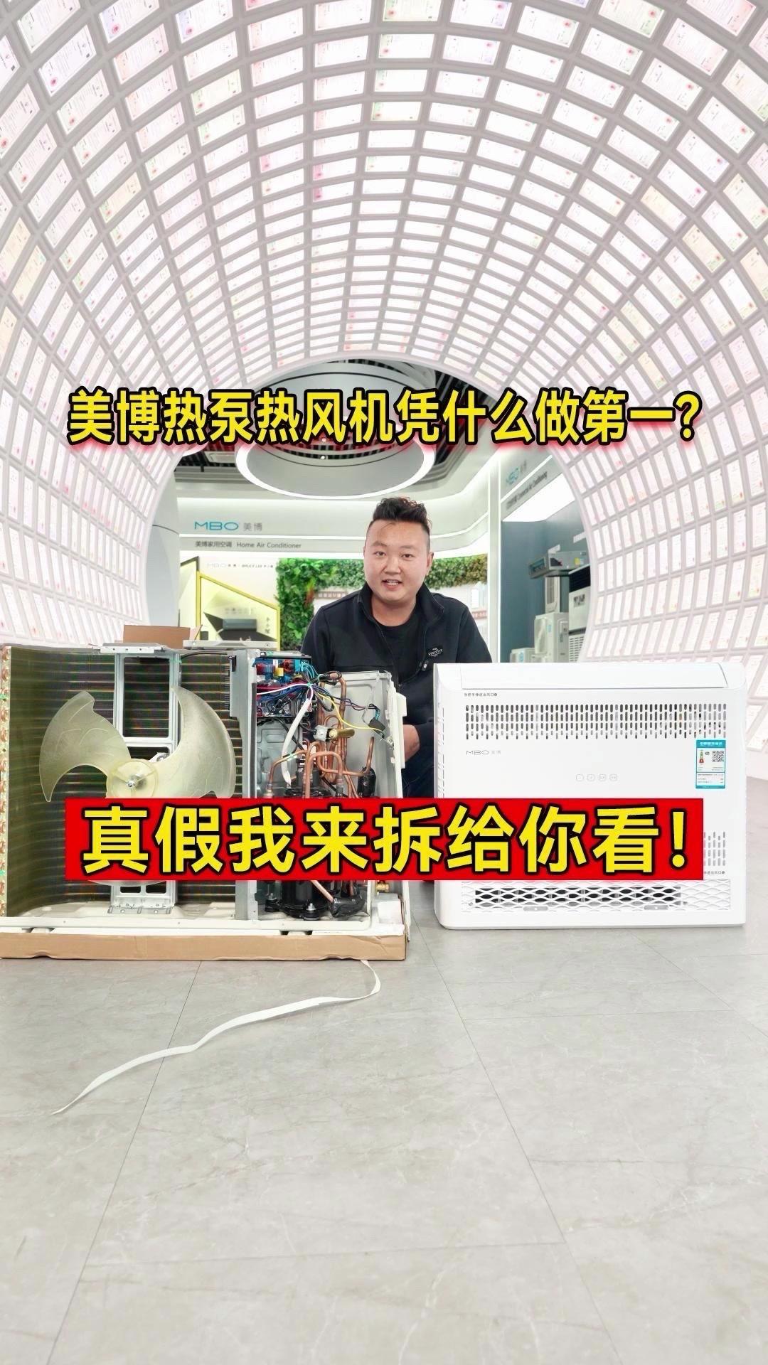 🔥美国的热风机做到了销量第一，冬天寒冷的时候，空调是打不过热风机的，因为热风机