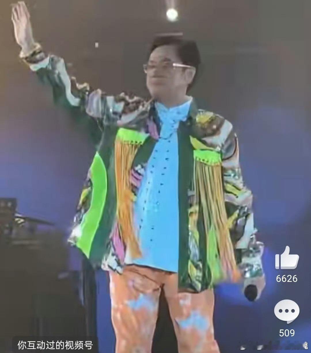 谭咏麟75岁正是当爱豆的年纪75岁的谭咏麟在镇江开演唱会，舞台直接燃成大型爷青回