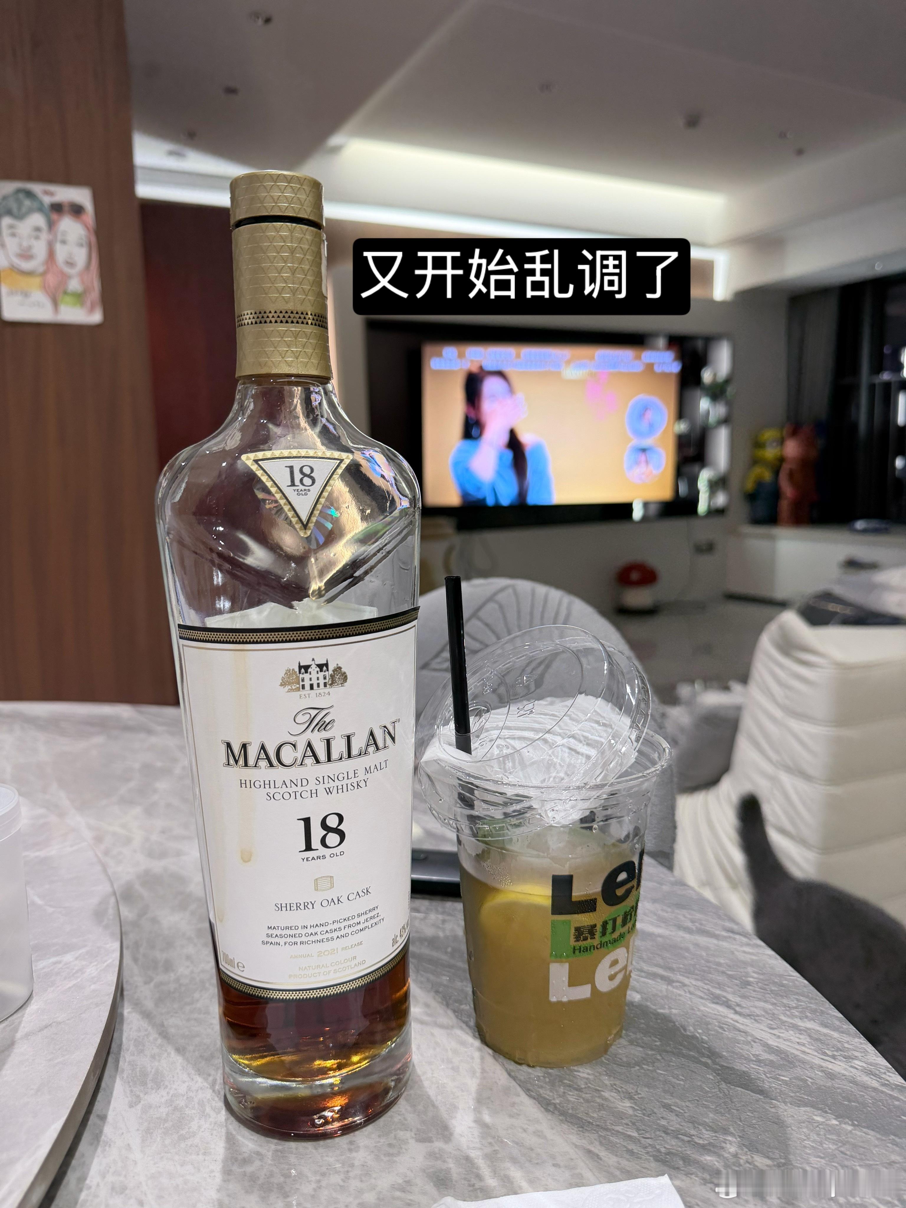 十分美味😋 