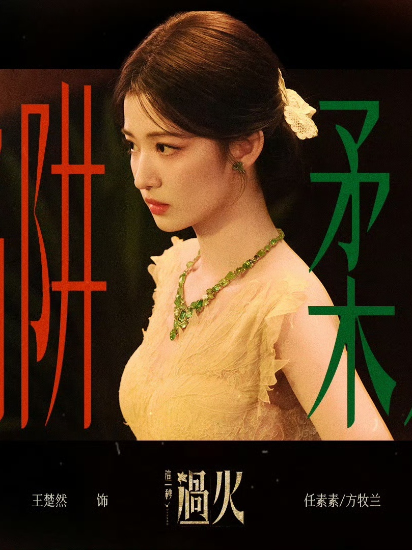 恭喜任素素剧播到现在已获得包括但不限于适合蓝色，最适合礼貌，最适合白切黑称号不论