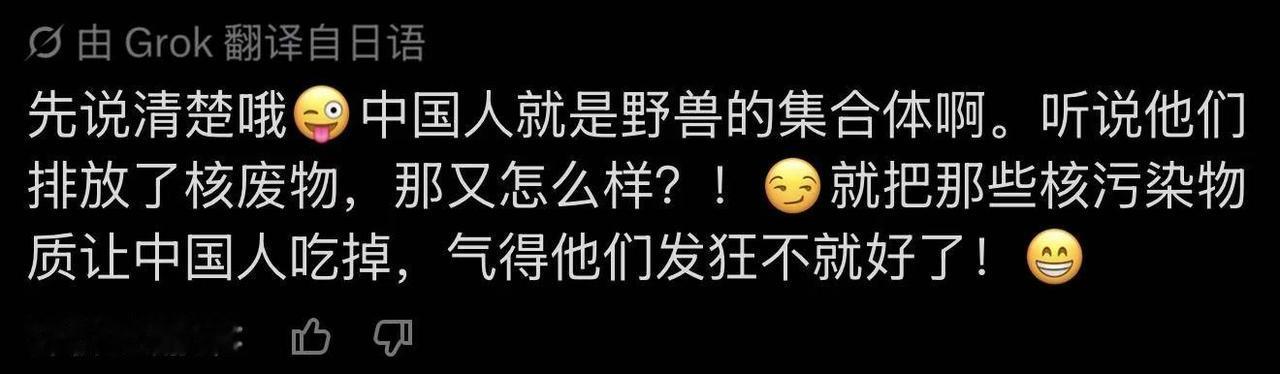 细思极恐！核辐射糖果偷偷流入国内，日本网友嘲讽：打败中国指日可待
 
全网家长紧