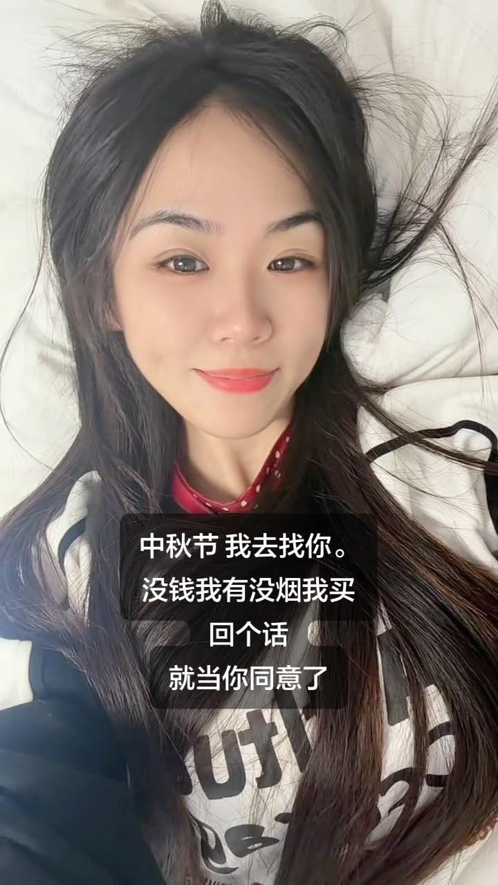 找一个男人，一起回老家过中秋，国庆，有吗？