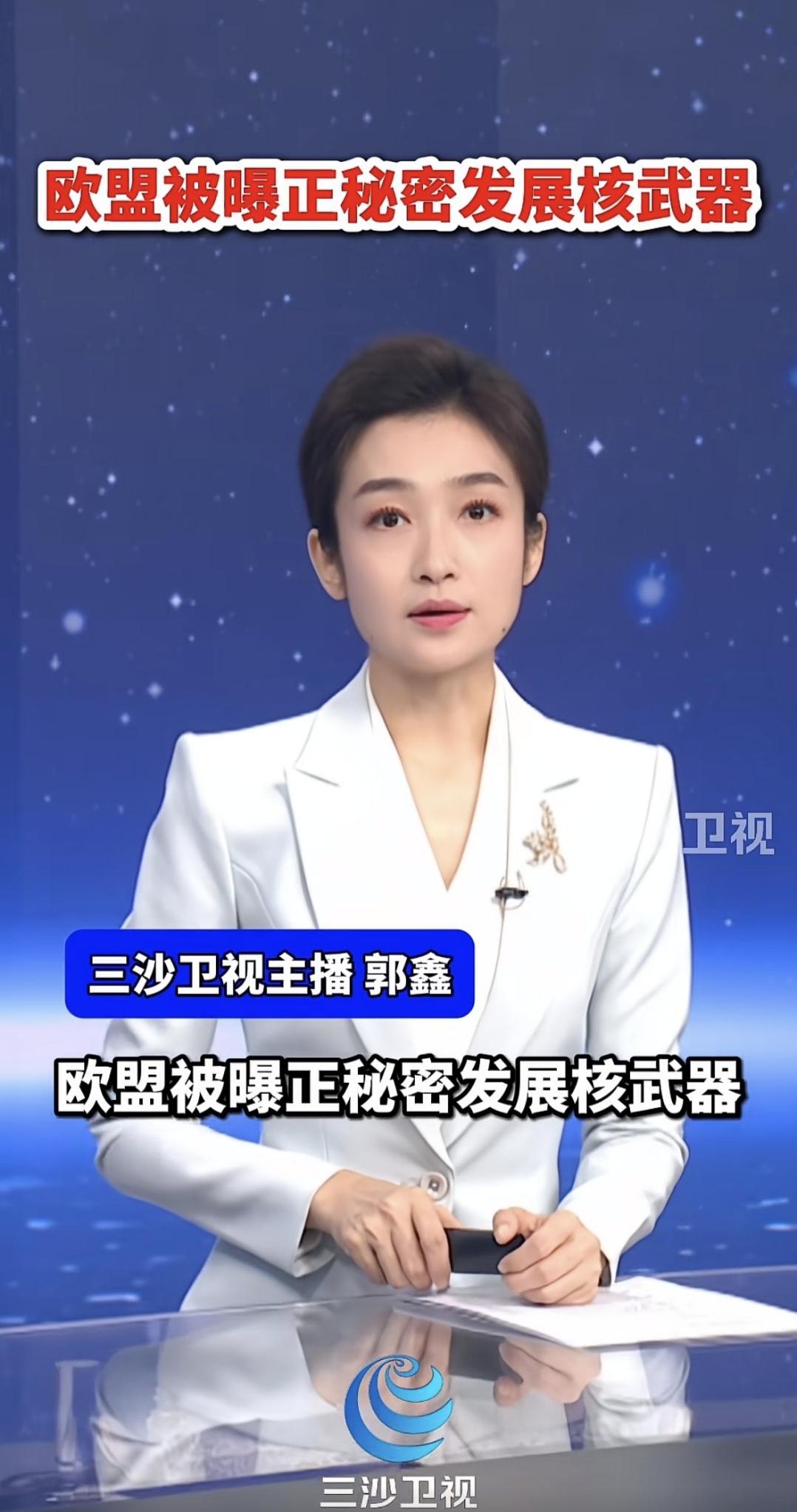 欧盟被曝秘密研发核武器！俄罗斯直接捅破：新一轮核竞赛要来了？
 
近日，俄罗斯对