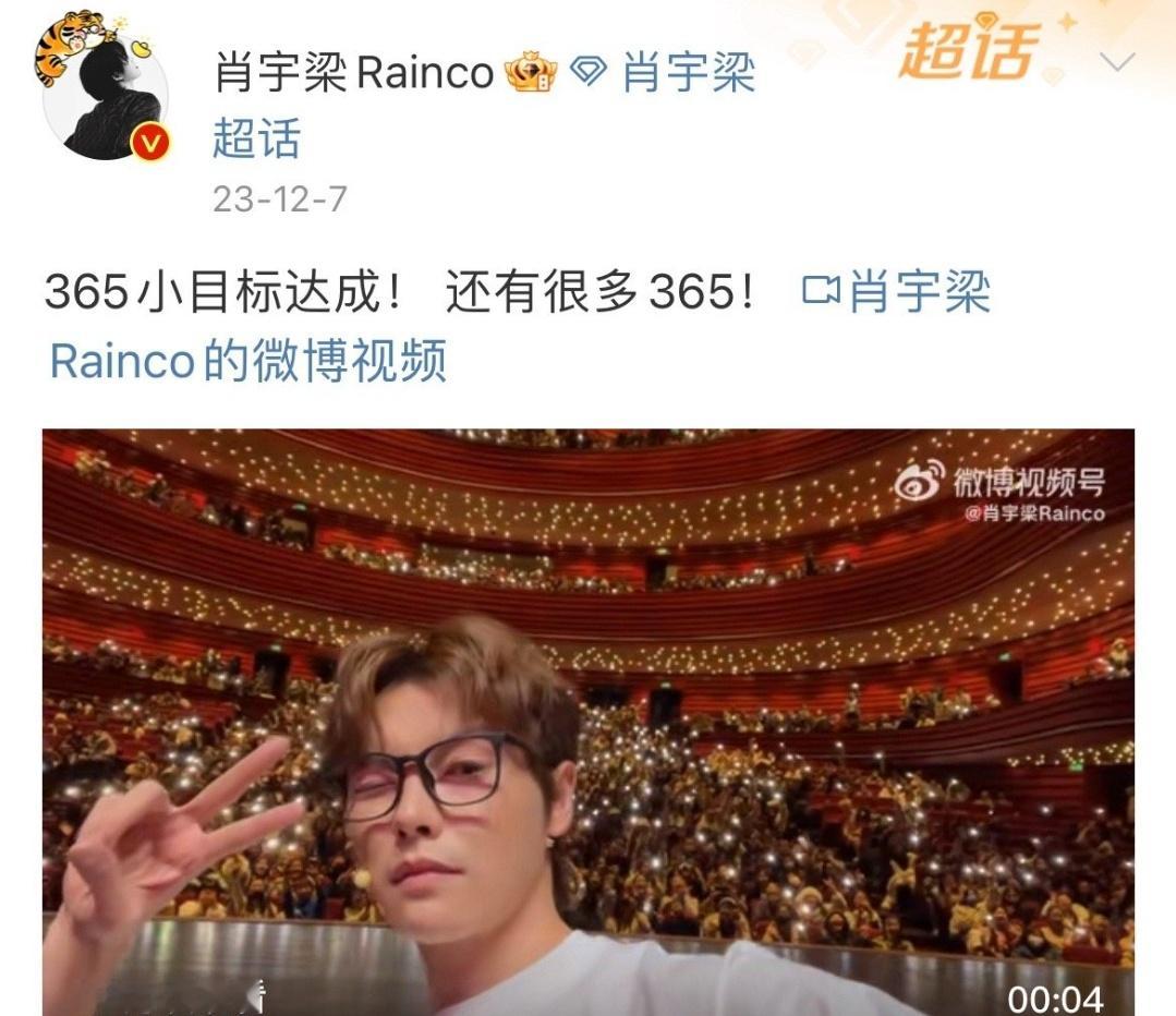 这个盛京大剧院 好啊 ！ ​​​