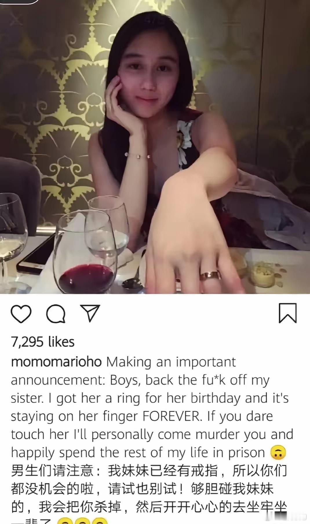 何猷君竟然是骨科？喜欢上自己的妹妹了？l我的眼镜都掉下来了，太离谱了吧​后来一查