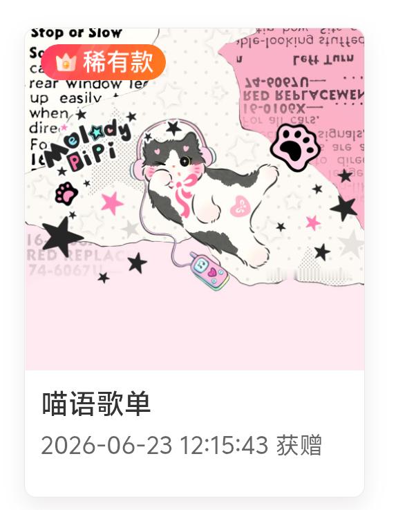 窝来啦(•̀ө•́ 