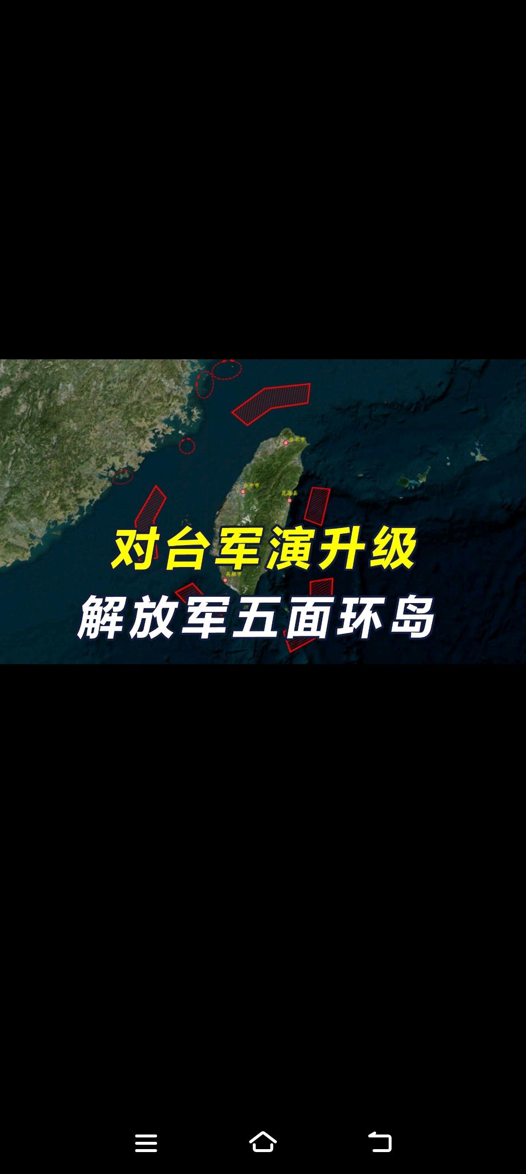台军"闯禁区"：一场精心计算风险的政治表演
 
近日，台防务部门对外抛出极具炒作