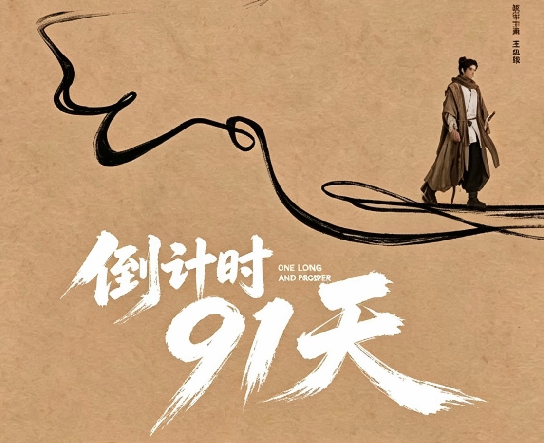 🌾🌾🌾🌾🌾🌾🌾🌾就这样介绍我们咸鱼：S＋＋级燃爽重生田园治愈仙侠