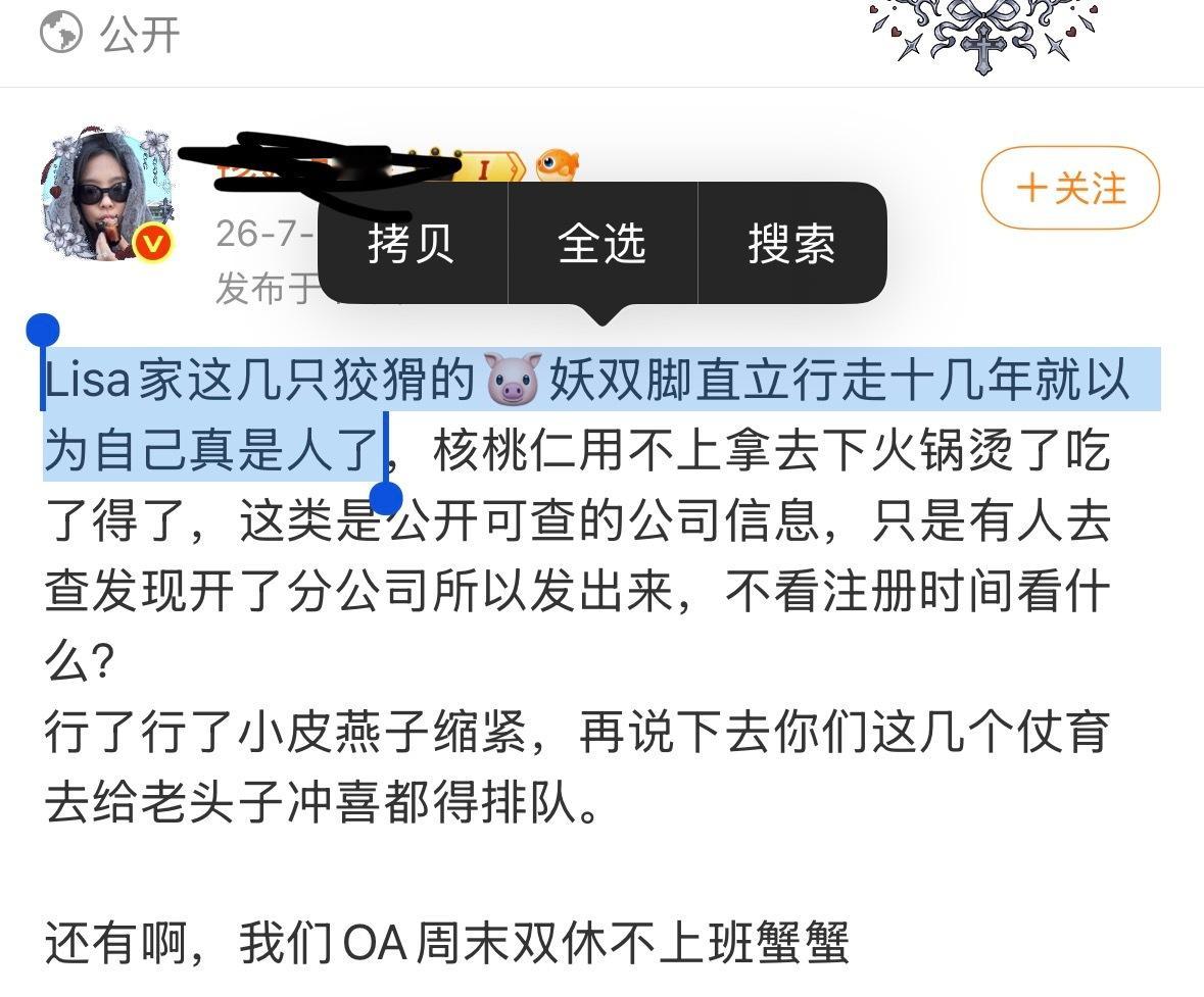 在༘咋༘样༘也༘轮༘不༘到༘这༘位༘中༘专༘汽༘修༘工༘作༘为༘J༘e༘n༘n༘