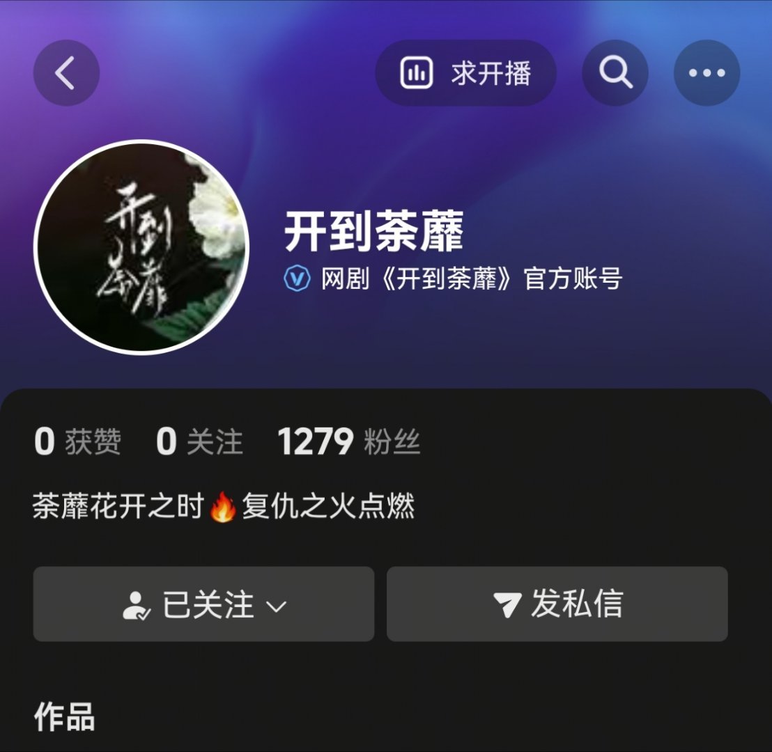 官🫘来咯来关注了 